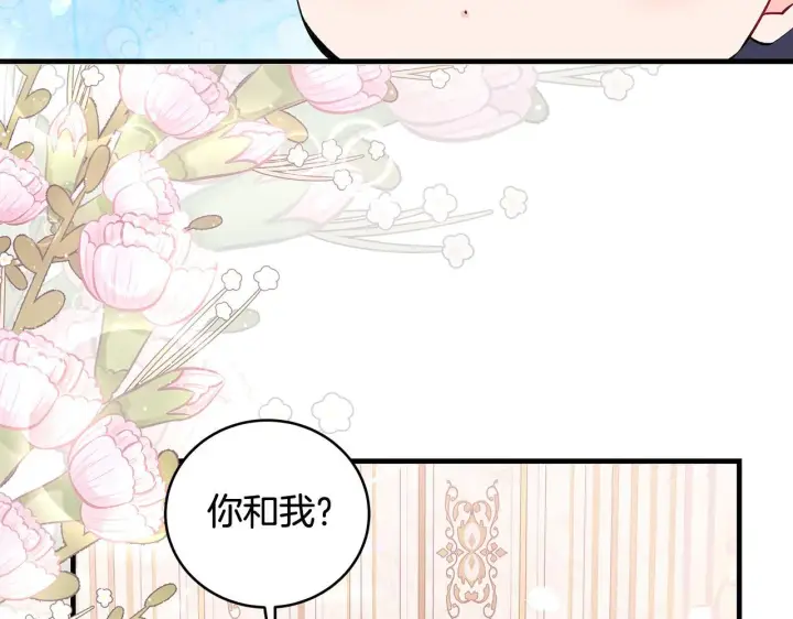 《一切都在孩子脚下》第15话 想办法化解矛盾图62