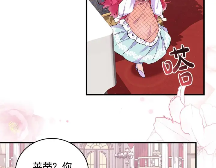 《一切都在孩子脚下》第15话 想办法化解矛盾图8