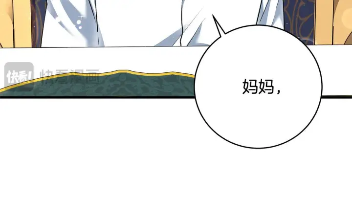 《一切都在孩子脚下》第15话 想办法化解矛盾图81