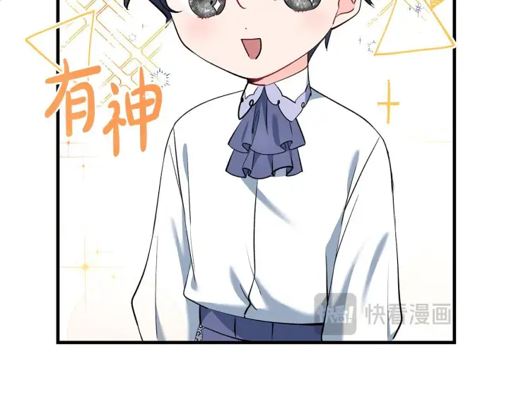 《一切都在孩子脚下》第15话 想办法化解矛盾图96