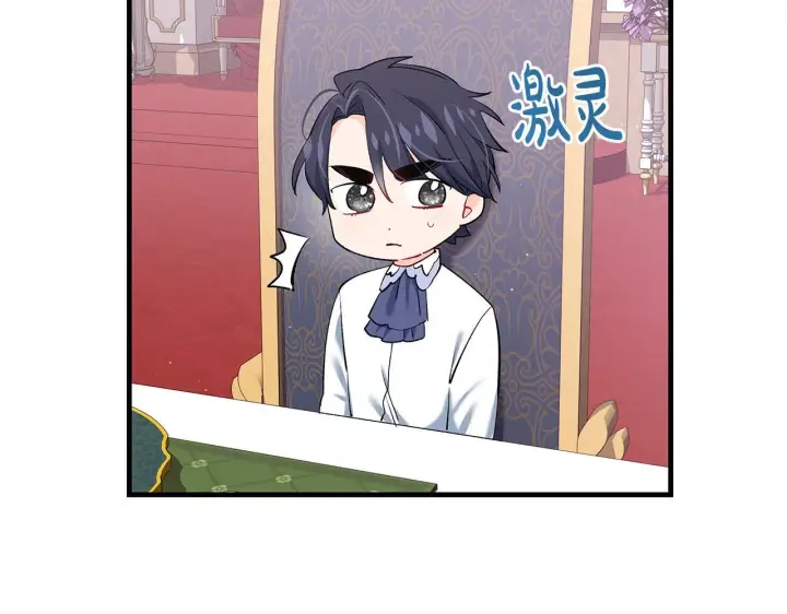 《一切都在孩子脚下》第15话 想办法化解矛盾图98