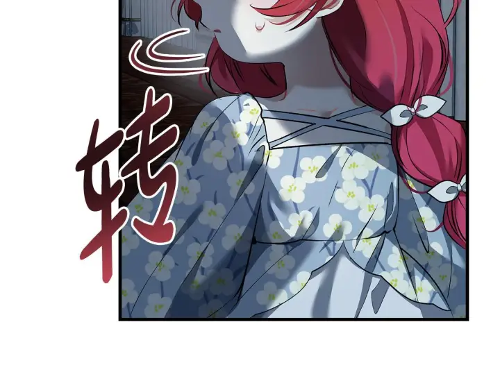 《一切都在孩子脚下》第17话 我一个人不敢睡图105