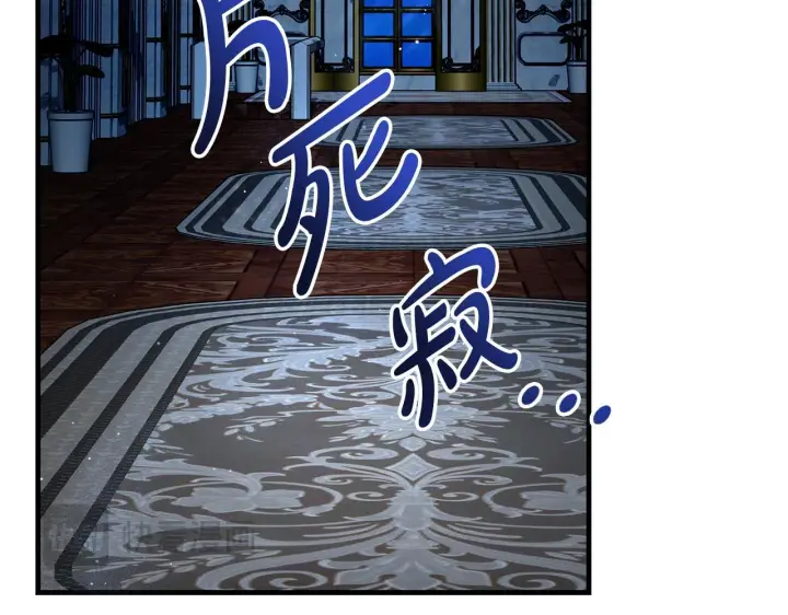《一切都在孩子脚下》第17话 我一个人不敢睡图108
