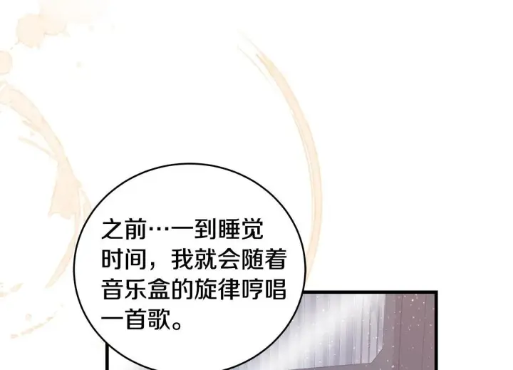 《一切都在孩子脚下》第17话 我一个人不敢睡图117