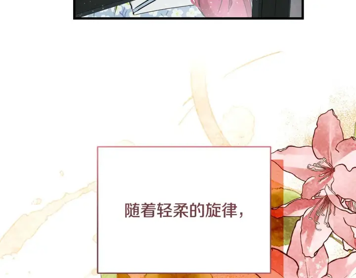 《一切都在孩子脚下》第17话 我一个人不敢睡图119