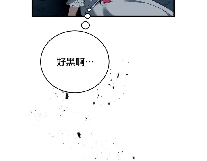 《一切都在孩子脚下》第17话 我一个人不敢睡图12