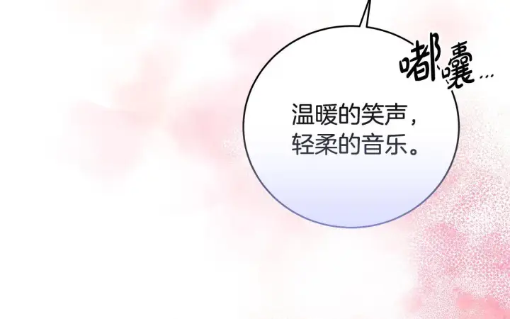 《一切都在孩子脚下》第17话 我一个人不敢睡图129