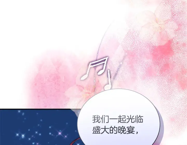 《一切都在孩子脚下》第17话 我一个人不敢睡图130