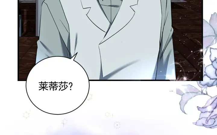 《一切都在孩子脚下》第17话 我一个人不敢睡图142