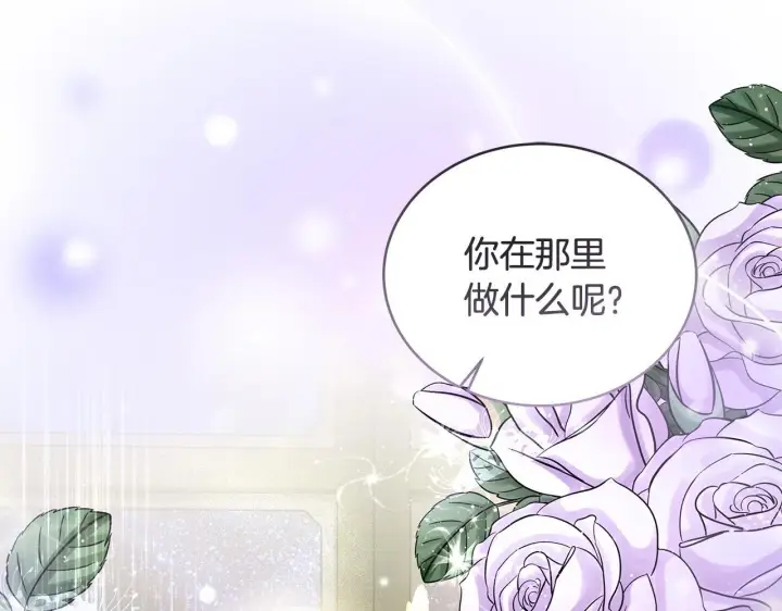《一切都在孩子脚下》第17话 我一个人不敢睡图143