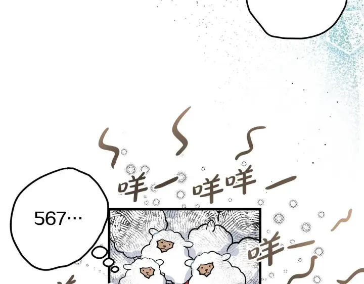 《一切都在孩子脚下》第17话 我一个人不敢睡图23