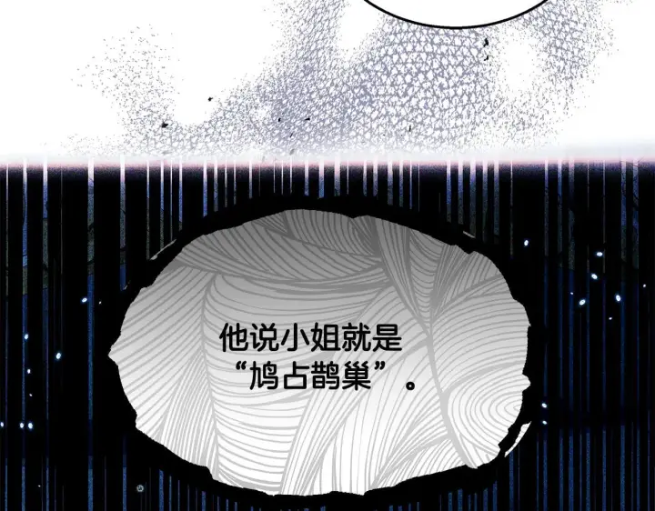 《一切都在孩子脚下》第17话 我一个人不敢睡图38