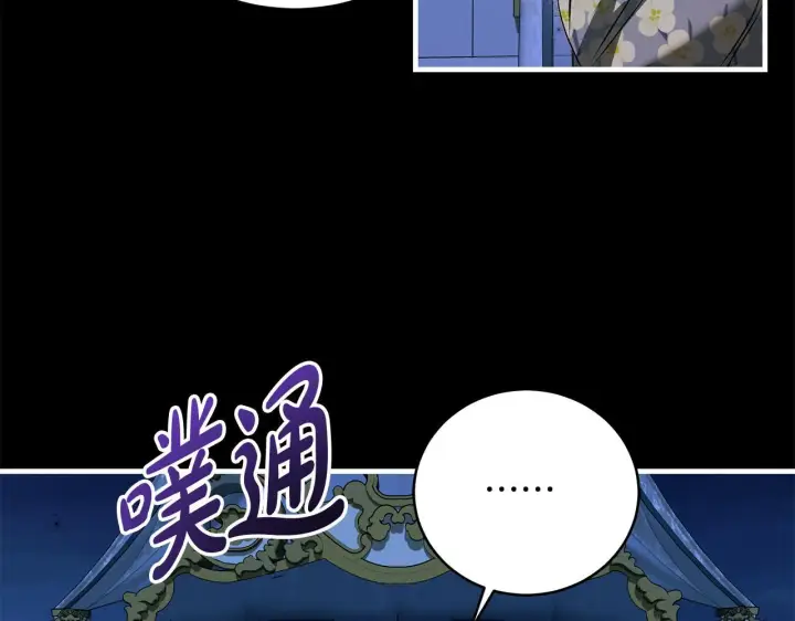 《一切都在孩子脚下》第17话 我一个人不敢睡图53