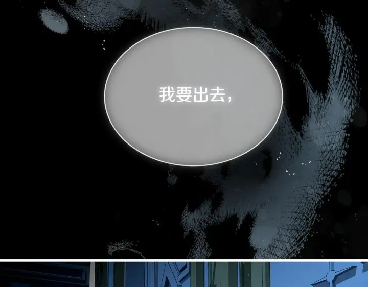 《一切都在孩子脚下》第17话 我一个人不敢睡图84