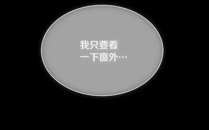 《一切都在孩子脚下》第17话 我一个人不敢睡图89