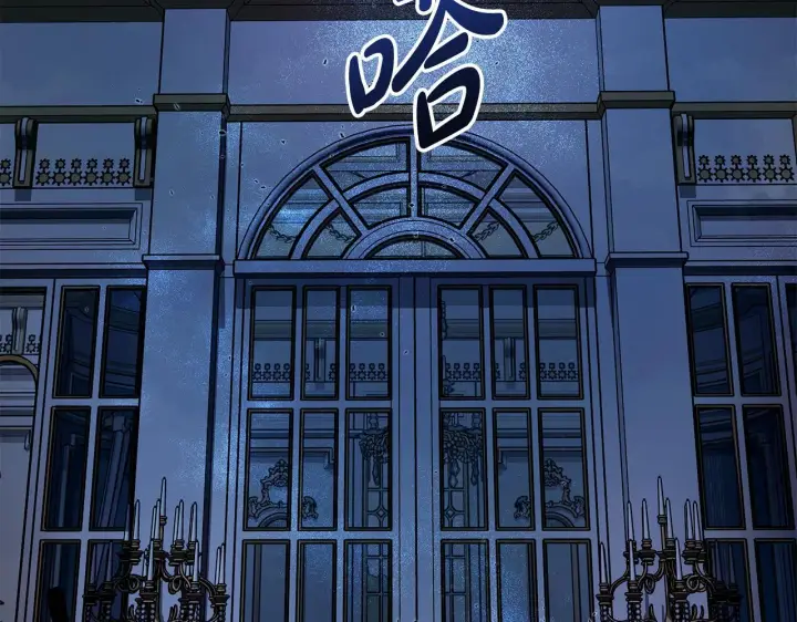 《一切都在孩子脚下》第17话 我一个人不敢睡图9