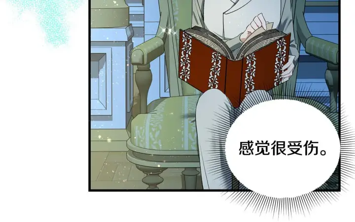 《一切都在孩子脚下》第18话 前所未有的安宁图74