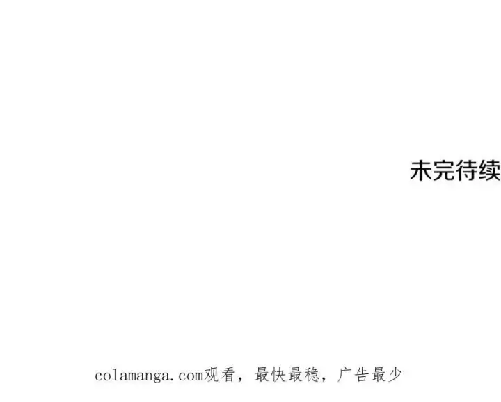《一切都在孩子脚下》第24话 颇显成熟的礼物图138