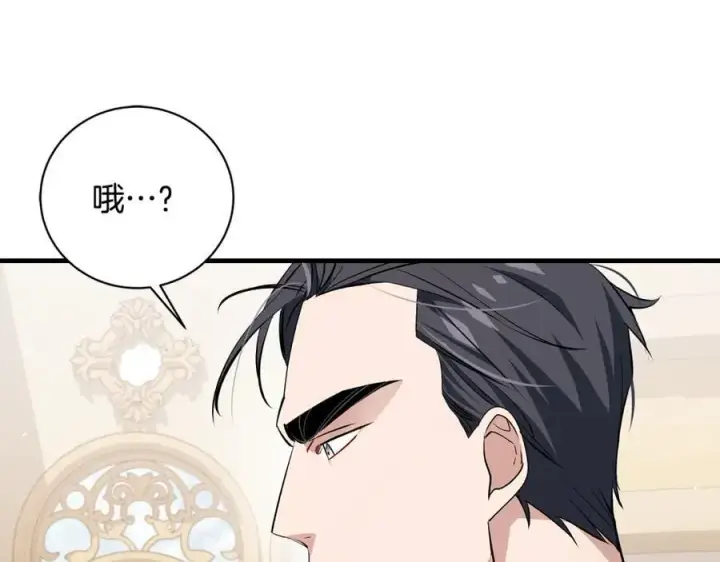 《一切都在孩子脚下》第25话 小姐可爱又乖巧图139