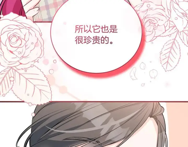 《一切都在孩子脚下》第27话 永生花业务暴涨图102