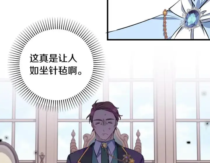 《一切都在孩子脚下》第27话 永生花业务暴涨图114