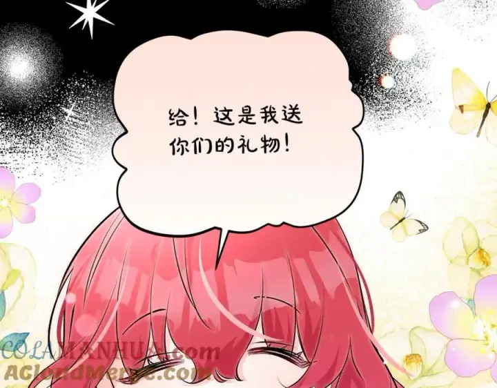 《一切都在孩子脚下》第27话 永生花业务暴涨图129