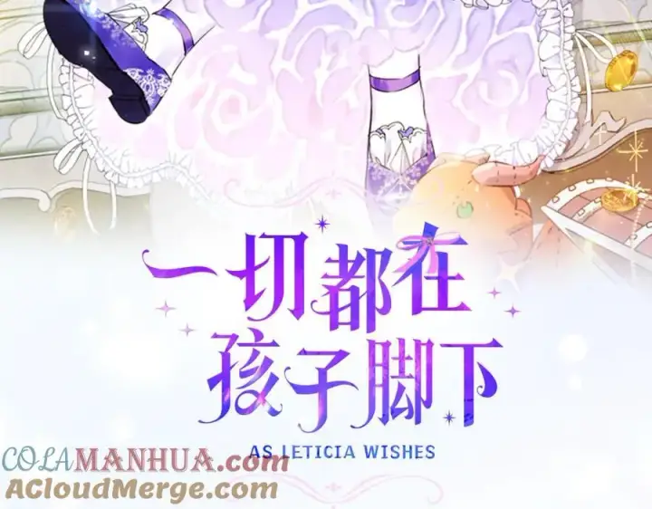 《一切都在孩子脚下》第27话 永生花业务暴涨图13