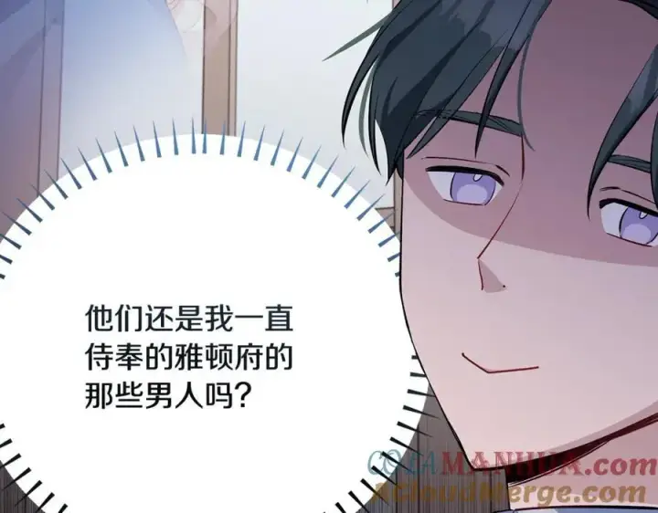 《一切都在孩子脚下》第27话 永生花业务暴涨图145