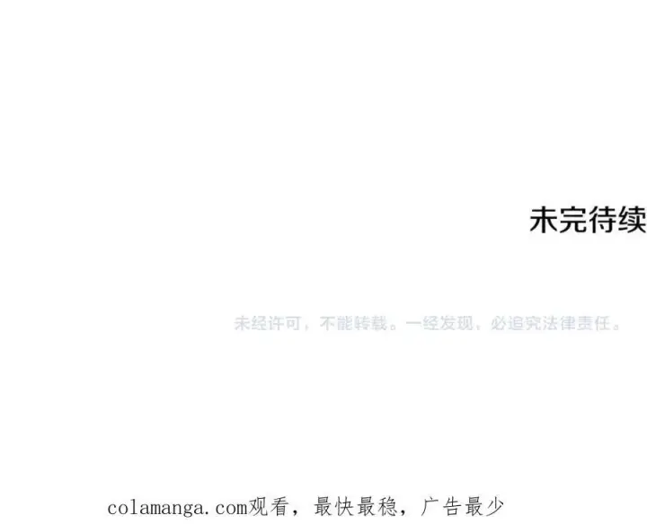 《一切都在孩子脚下》第27话 永生花业务暴涨图148