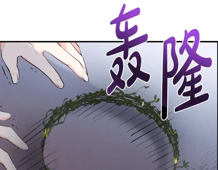 《一切都在孩子脚下》第27话 永生花业务暴涨图26