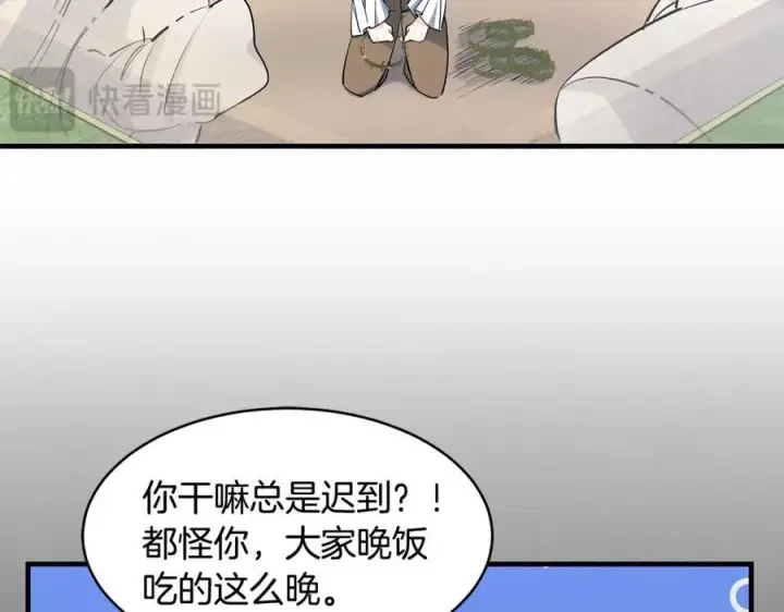 《一切都在孩子脚下》第27话 永生花业务暴涨图34