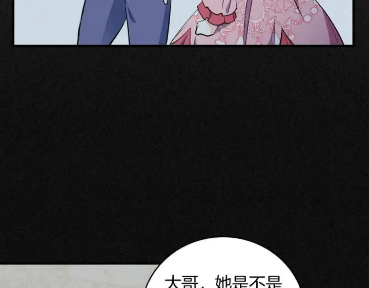 《一切都在孩子脚下》第27话 永生花业务暴涨图36