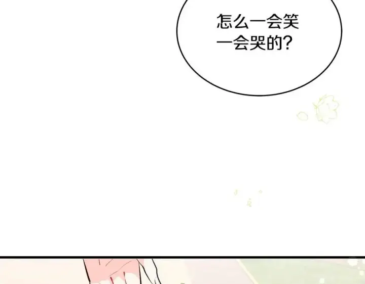 《一切都在孩子脚下》第27话 永生花业务暴涨图43