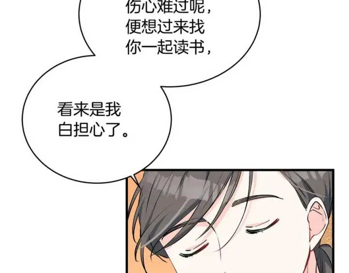 《一切都在孩子脚下》第27话 永生花业务暴涨图71