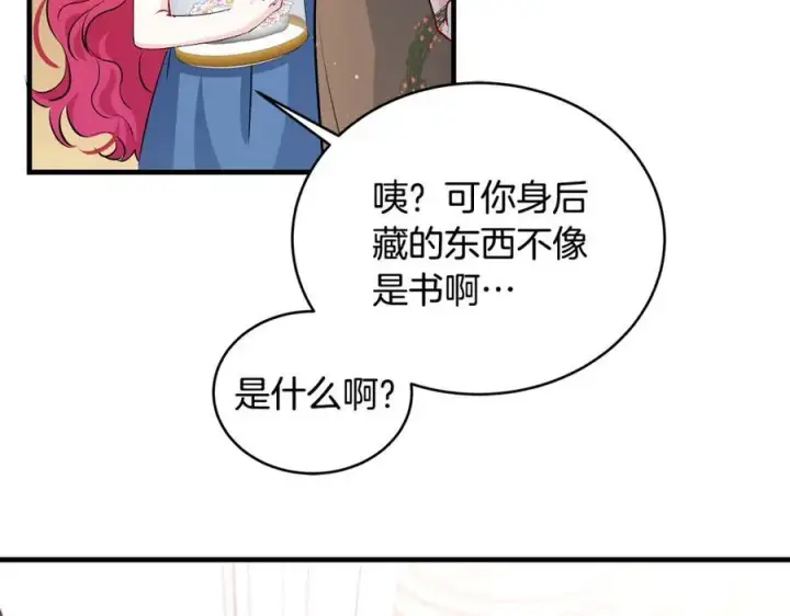《一切都在孩子脚下》第27话 永生花业务暴涨图74