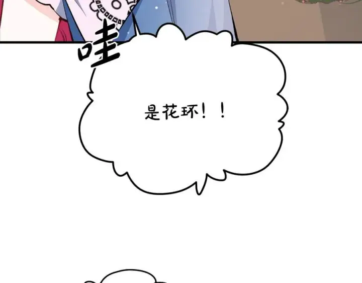 《一切都在孩子脚下》第27话 永生花业务暴涨图79