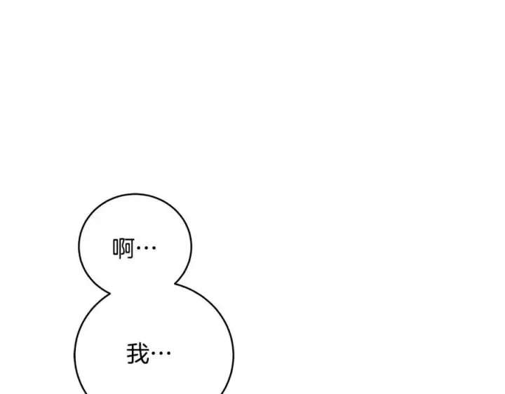 《一切都在孩子脚下》第27话 永生花业务暴涨图83