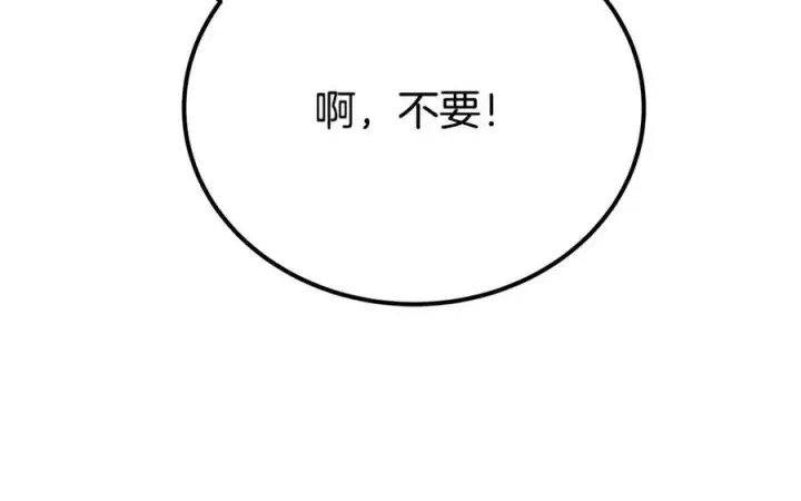《一切都在孩子脚下》第27话 永生花业务暴涨图90