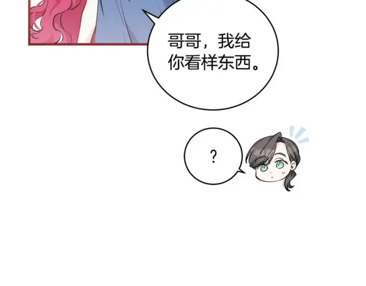 《一切都在孩子脚下》第27话 永生花业务暴涨图92