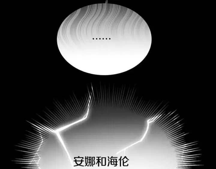 《一切都在孩子脚下》第28话 “狗都嫌”的年龄图132