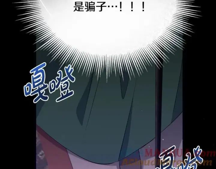 《一切都在孩子脚下》第28话 “狗都嫌”的年龄图133