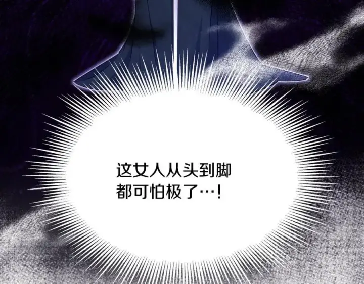 《一切都在孩子脚下》第28话 “狗都嫌”的年龄图143