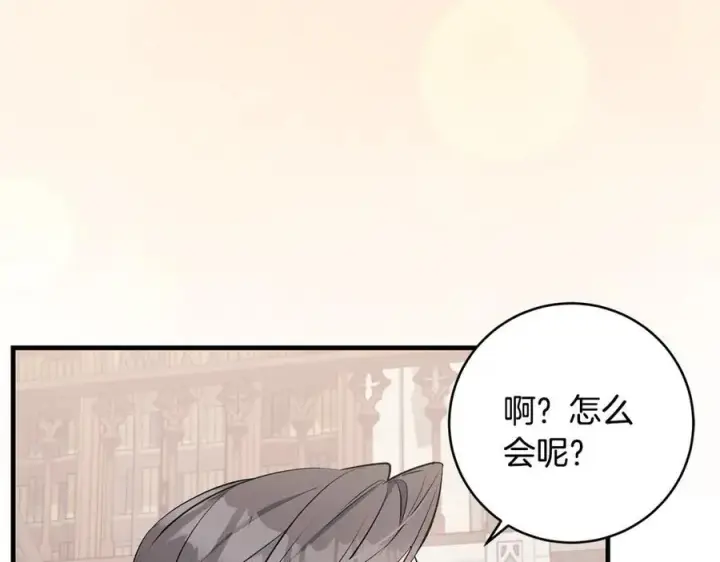 《一切都在孩子脚下》第30话 为可爱妹妹说情图103