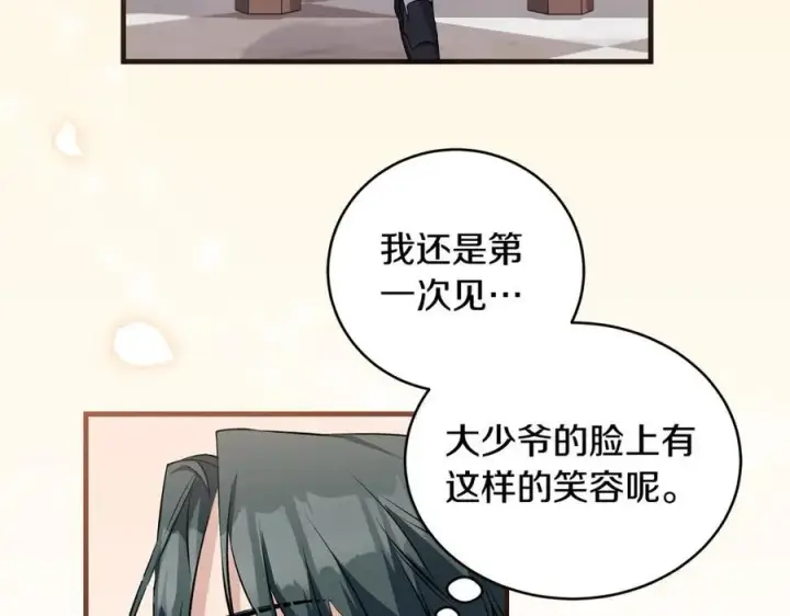 《一切都在孩子脚下》第30话 为可爱妹妹说情图114