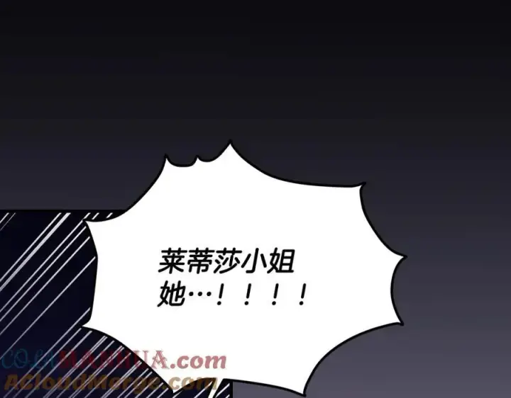 《一切都在孩子脚下》第30话 为可爱妹妹说情图129