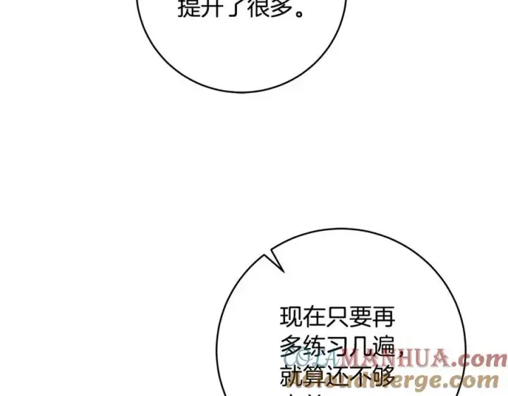 《一切都在孩子脚下》第30话 为可爱妹妹说情图137
