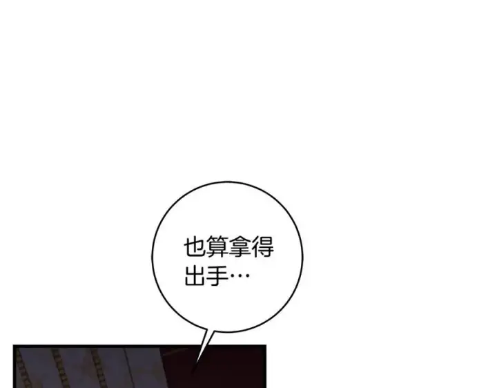 《一切都在孩子脚下》第30话 为可爱妹妹说情图139