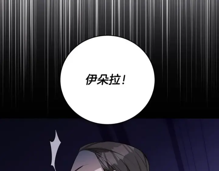 《一切都在孩子脚下》第30话 为可爱妹妹说情图142