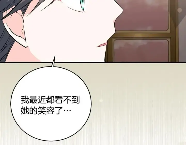 《一切都在孩子脚下》第30话 为可爱妹妹说情图15
