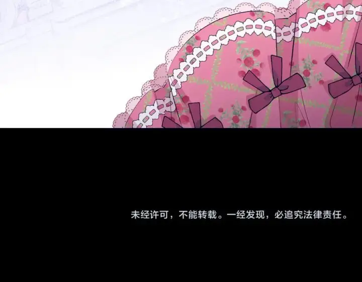 《一切都在孩子脚下》第30话 为可爱妹妹说情图154